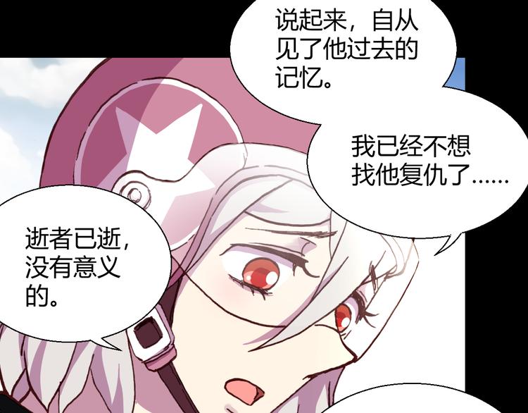 第55话 尾声79