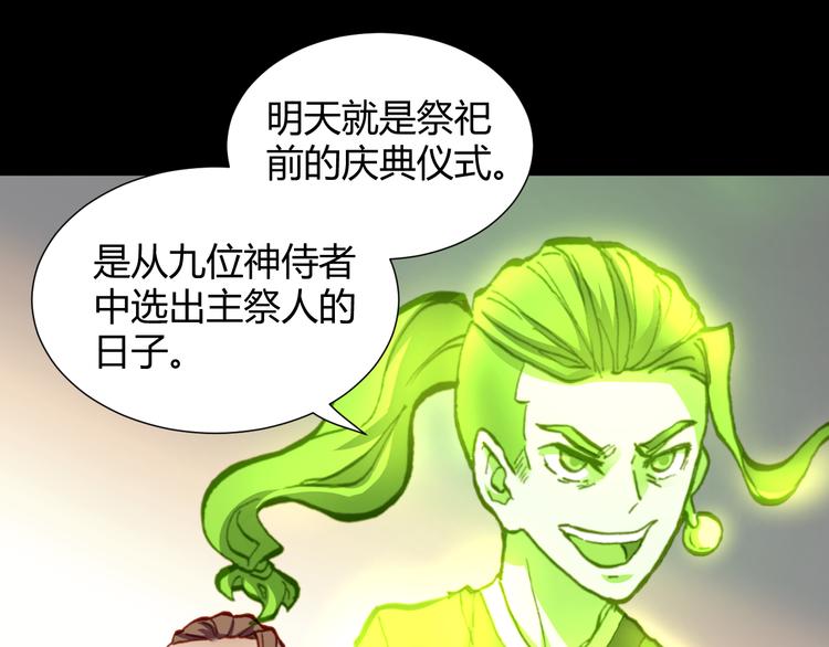 第49话  一起拯救世界吧47