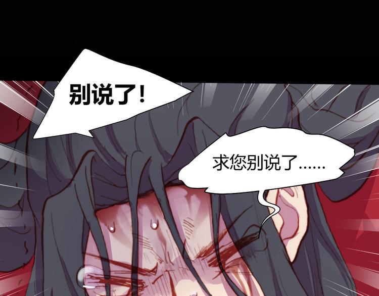 第53话 毁灭与救赎64