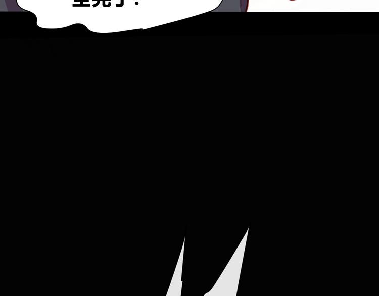 第53话 毁灭与救赎79