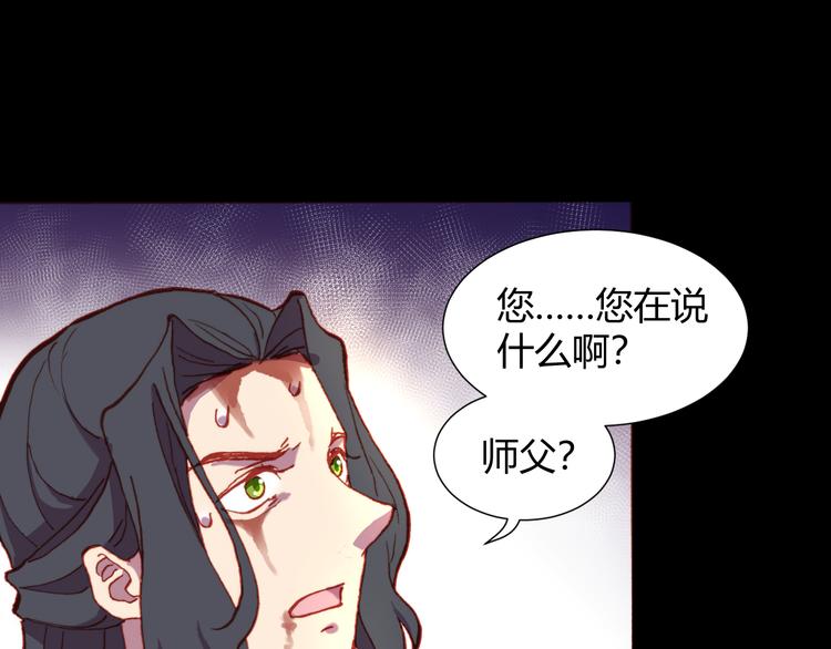 第52话 悬祭的本意71