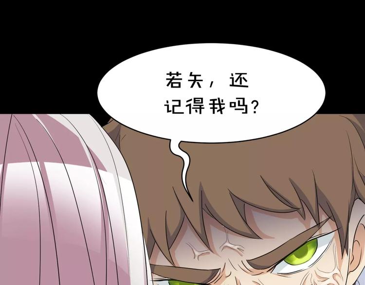 第10话 凶手19