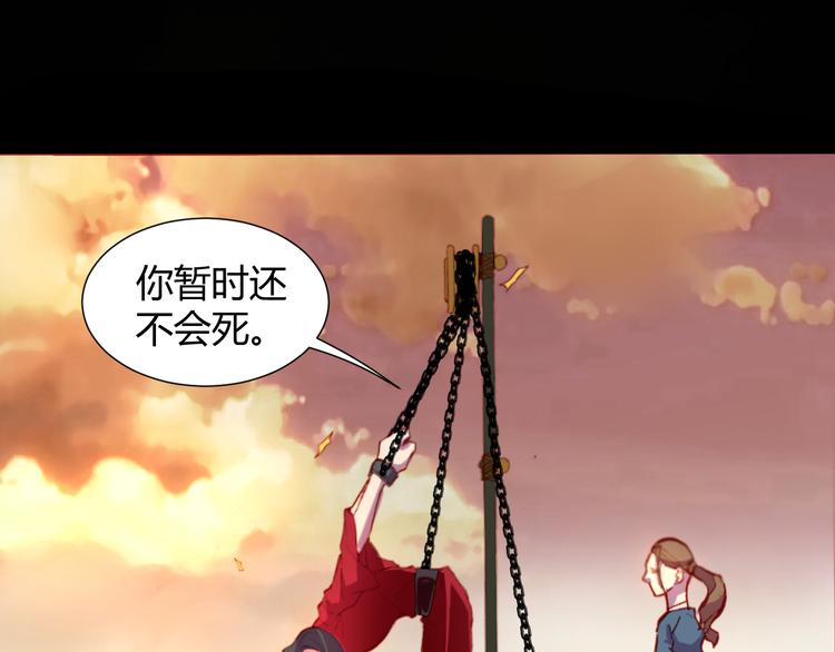 第53话 毁灭与救赎10