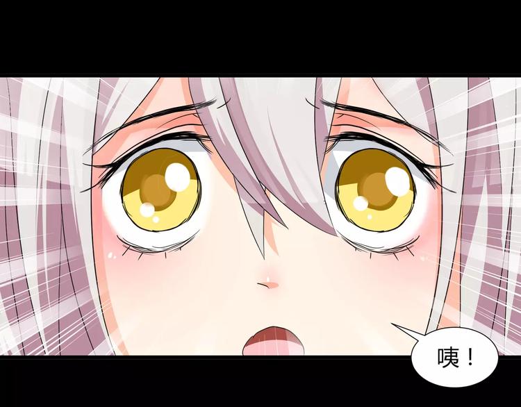 第30话  抓嗜灵怪的方法6
