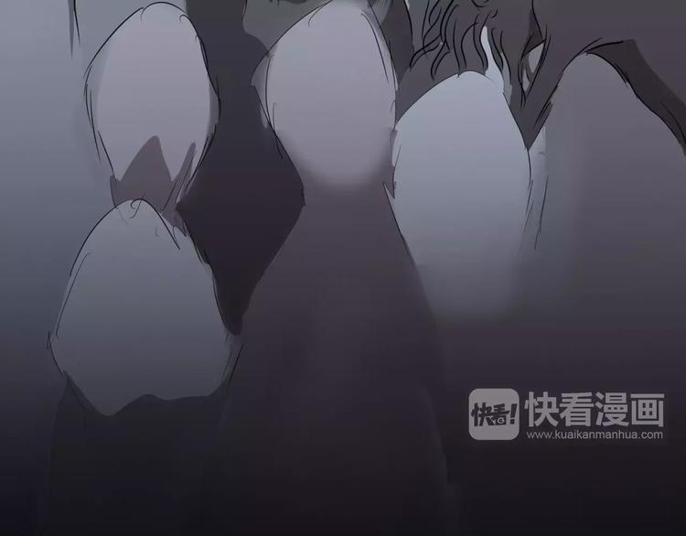 第3话 别说话！快吻我！77