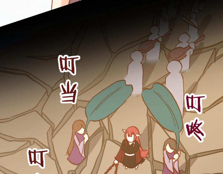 第47话 上古时代的记忆22