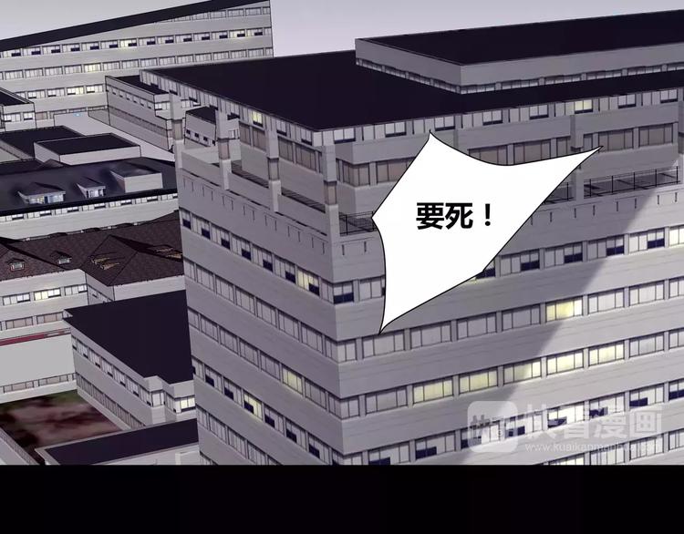 第21话  灵堂里的秘密4