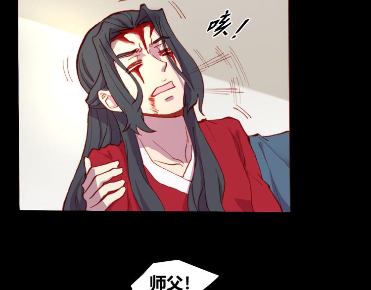 第52话 悬祭的本意8