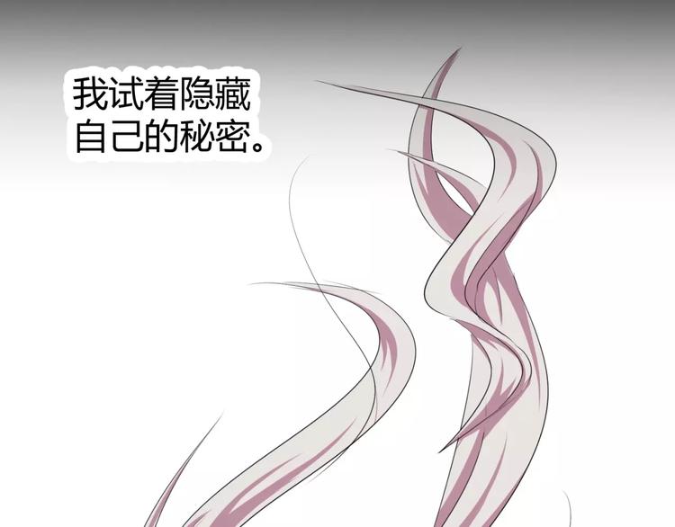 第12话 意外发现20