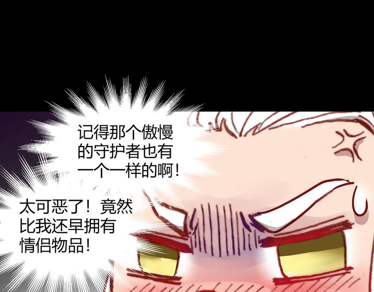 第43话  落单者和幸运儿38
