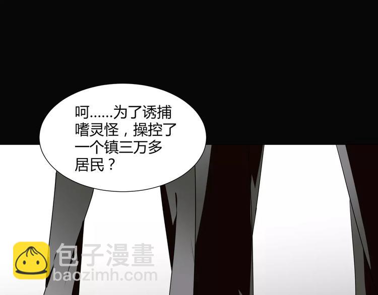 第21话  灵堂里的秘密38