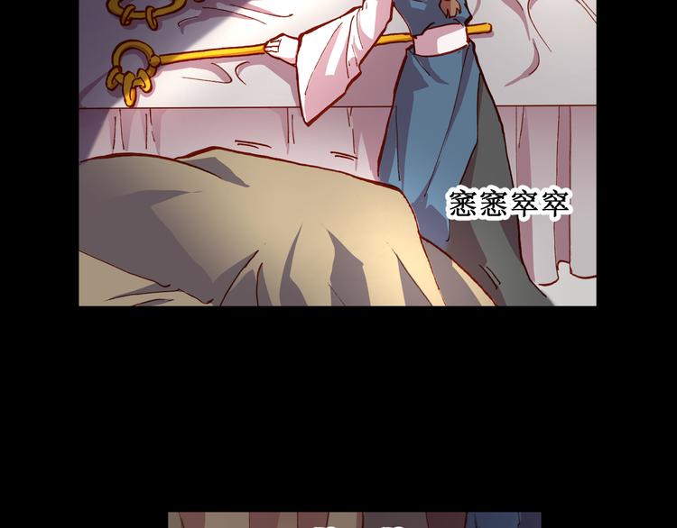 第51话 无法逃脱的阴谋75