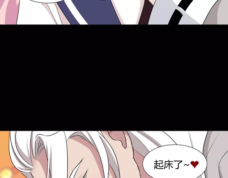 第39话  悬祭的计划38