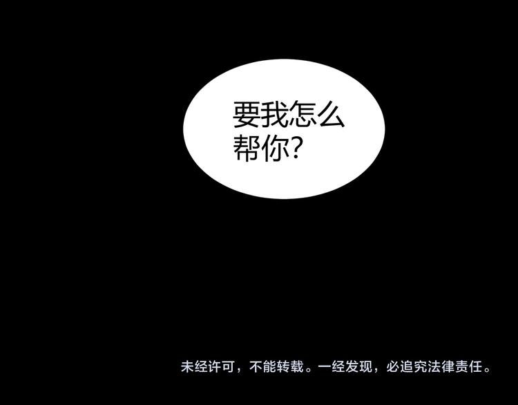 第44话  救救我……87