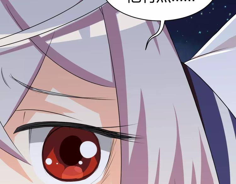 第4话 该选谁？105