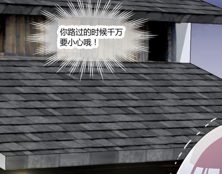 第1话 盂兰盆节的传说117