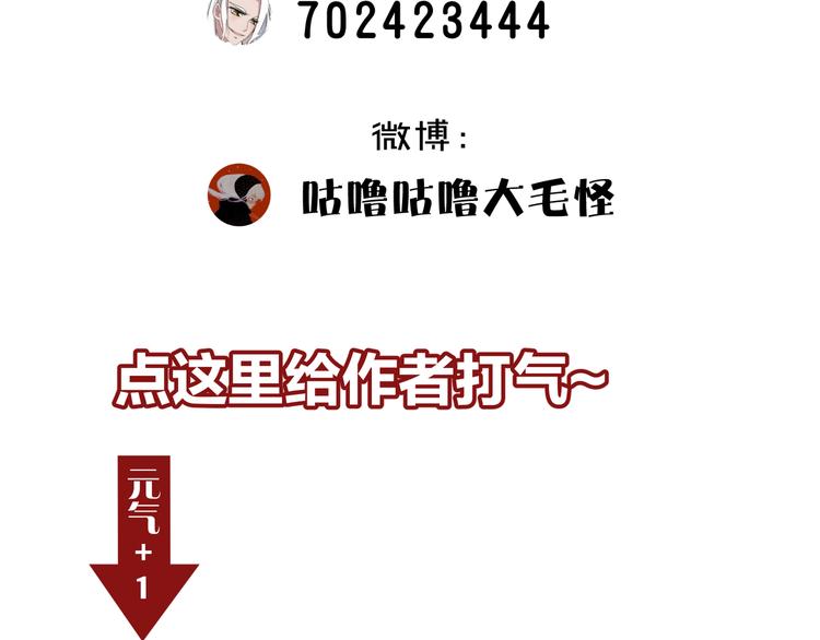 第45话  篝火舞会袭击事件96