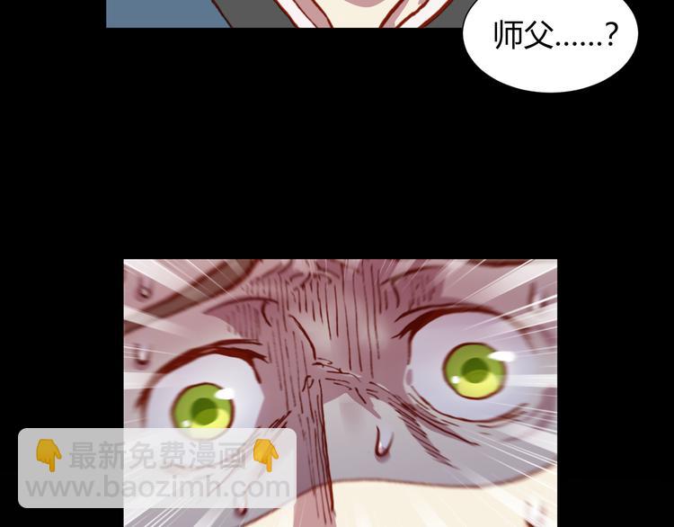 第51话 无法逃脱的阴谋93