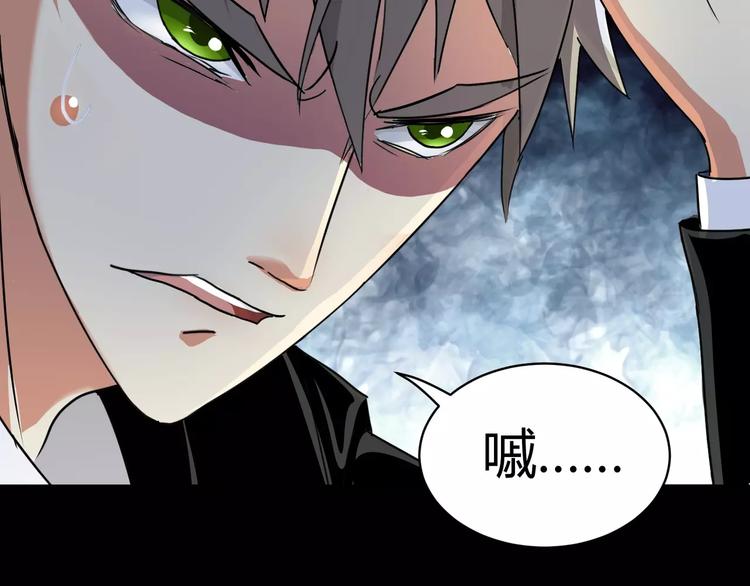 第6话 神灵王33
