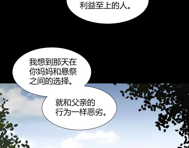 第23话  决裂4