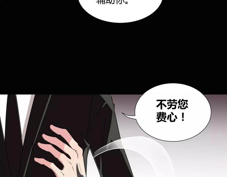 第21话  灵堂里的秘密51