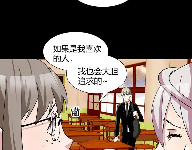 第28话  店铺里的血迹37