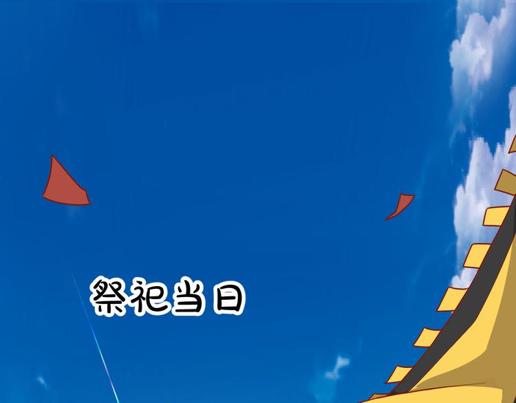 第51话 无法逃脱的阴谋60