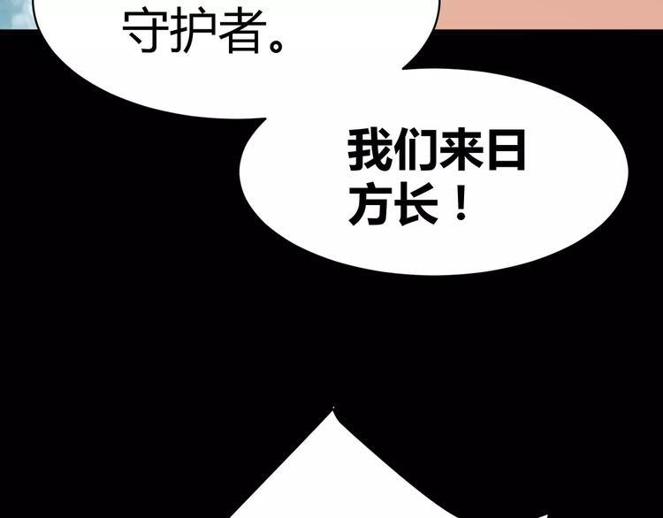 第6话 神灵王69