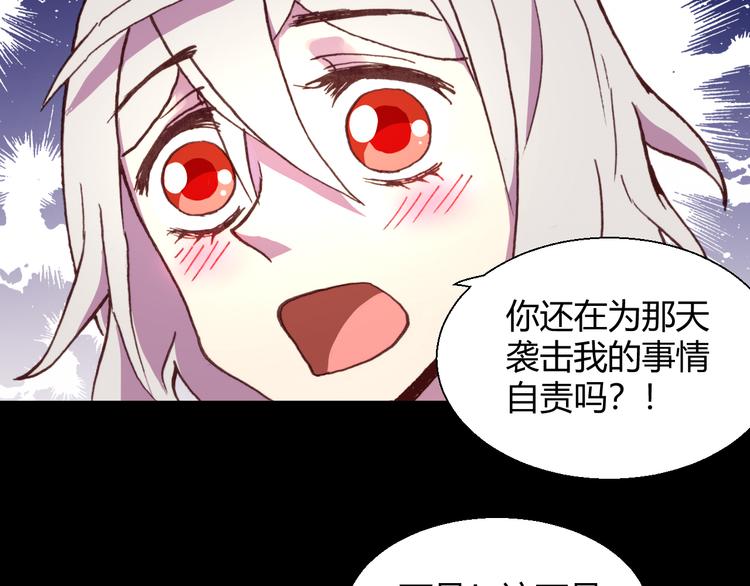 第55话 尾声99