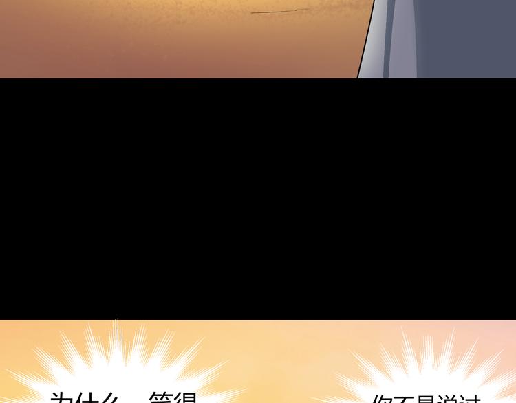 第41话  糖心失算了80