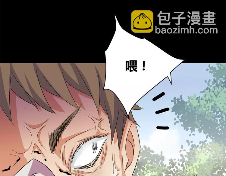第11话 反噬5
