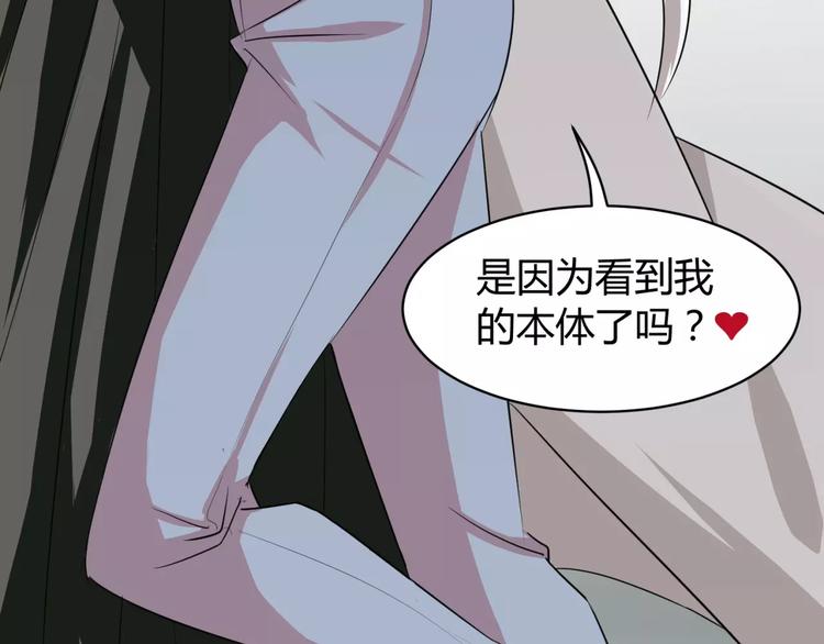 第4话 该选谁？119