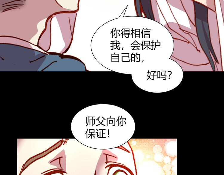 第51话 无法逃脱的阴谋57