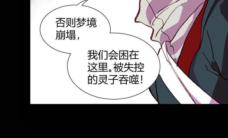 第54话 大结局106