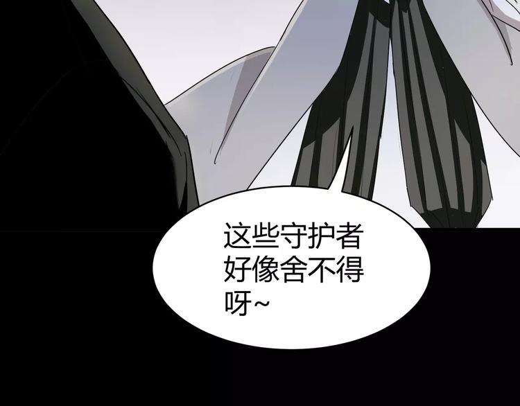 第6话 神灵王23