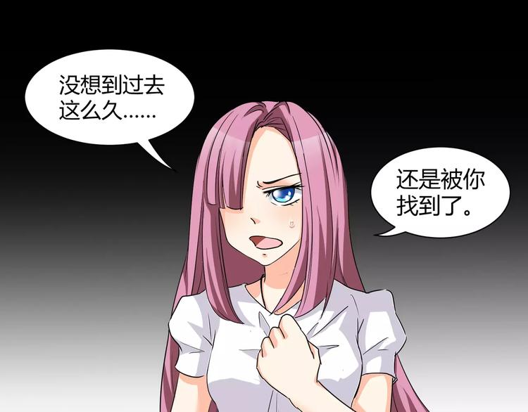 第24话  杀人的斩梦机62