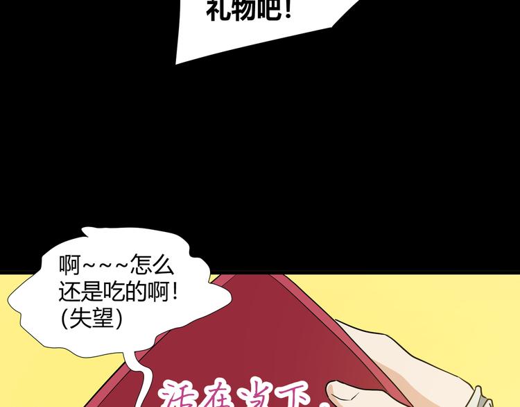 第42话  糖心吃醋了61