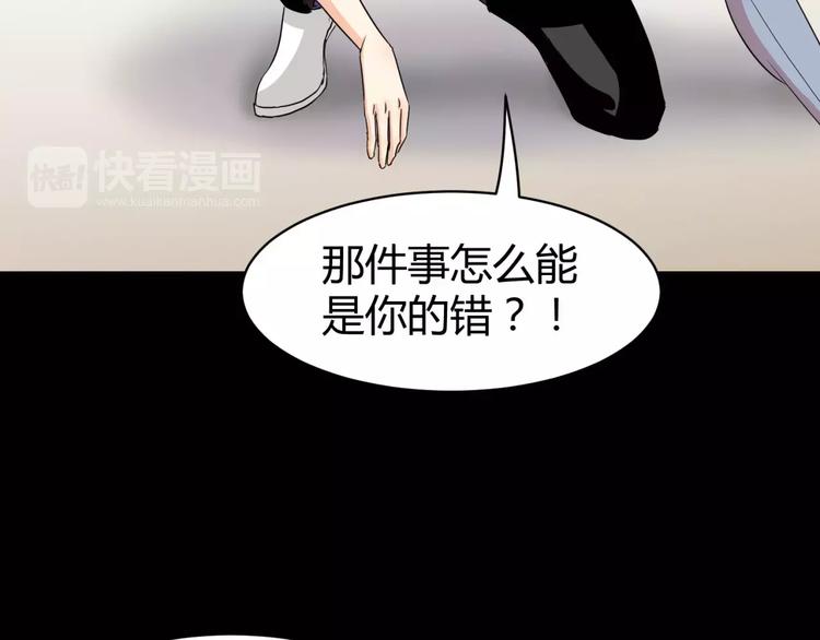 第11话 反噬54