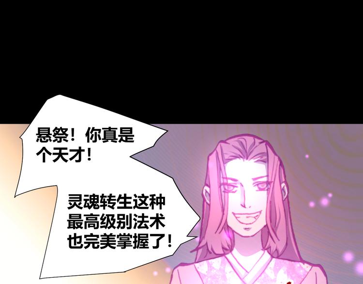 第49话  一起拯救世界吧44
