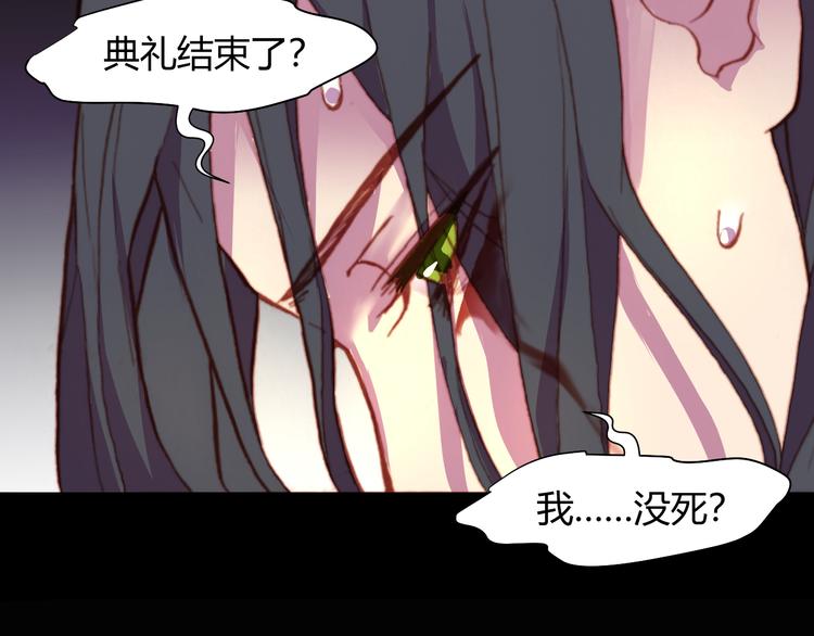 第53话 毁灭与救赎9