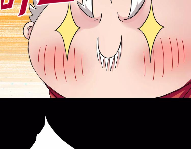 第17话  签订契约70