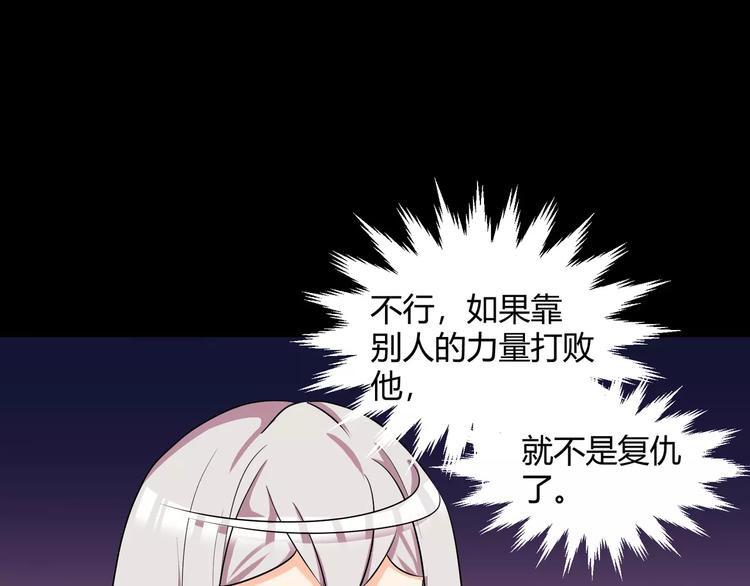 第39话  悬祭的计划57