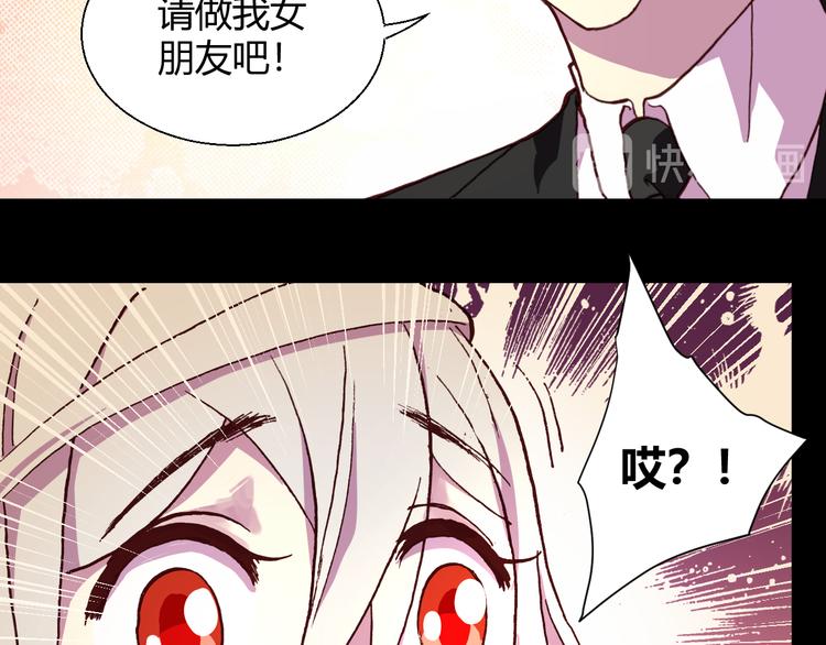 第55话 尾声73
