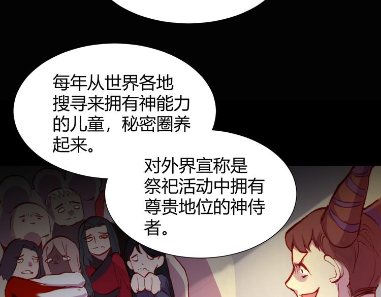 第53话 毁灭与救赎56