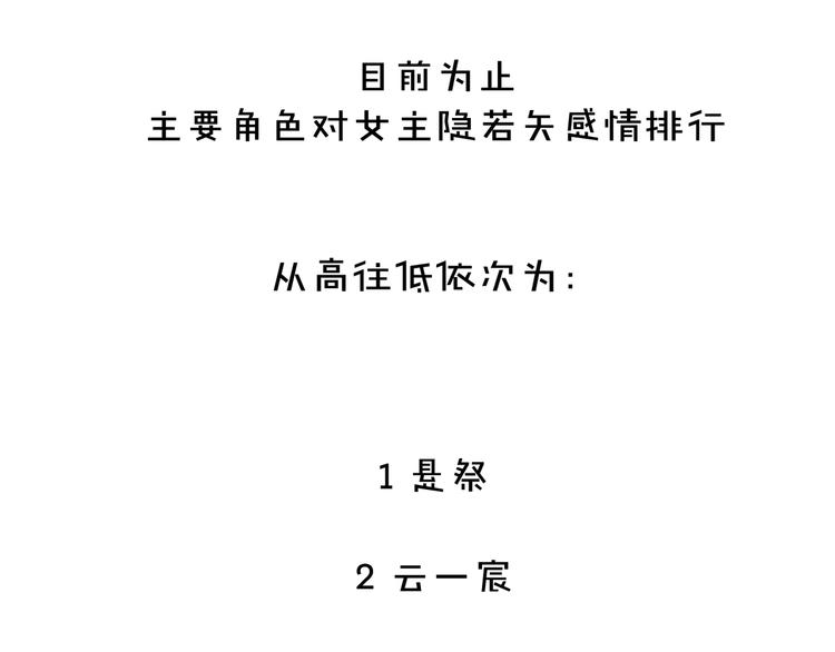 第44话  救救我……90