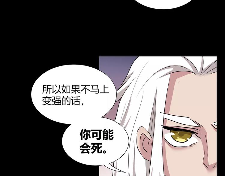 第39话  悬祭的计划54