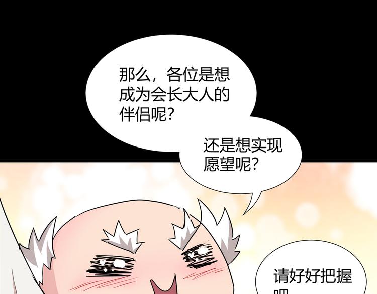 第40话58