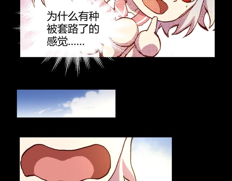 第55话 尾声24