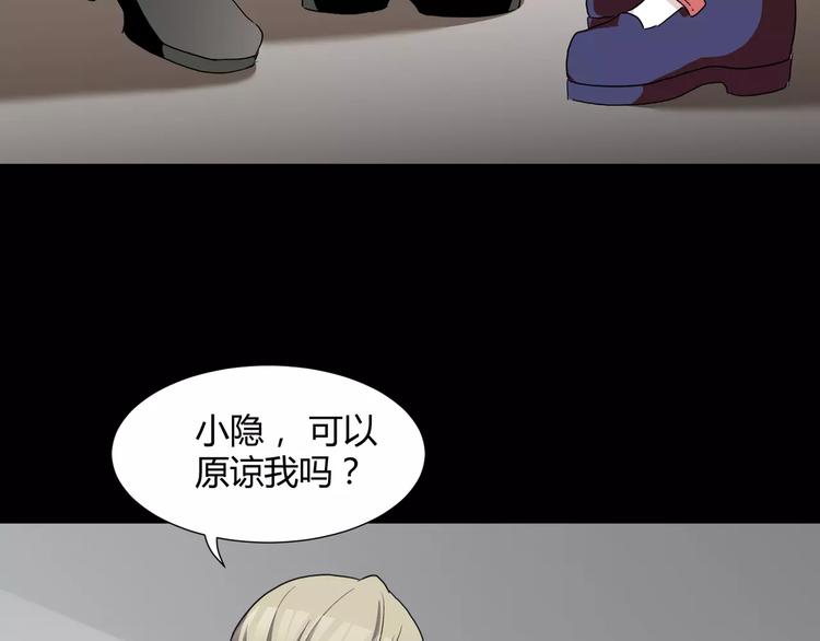 第23话  决裂8