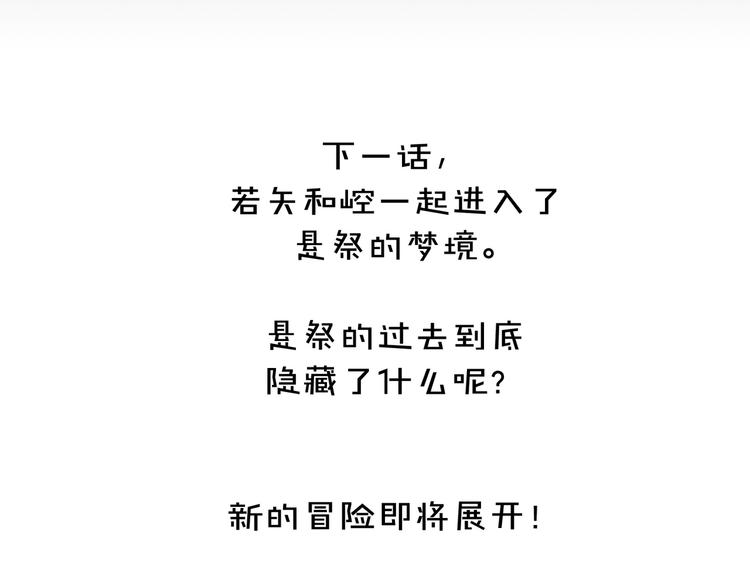 第46话  起死回生的方法114